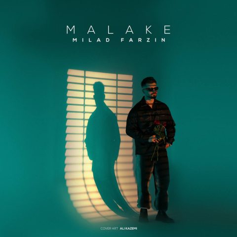 دانلود آهنگ میلاد فرزین ملکه